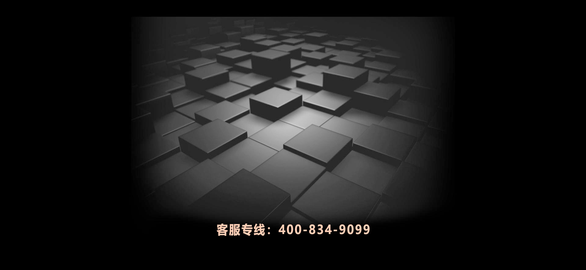全網(wǎng)推廣，精準(zhǔn)營(yíng)銷(xiāo)！