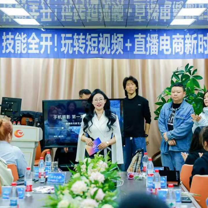 聚達(dá)人傳媒 2025 短視頻特訓(xùn)營(yíng)第二期：逐夢(mèng)新篇，精彩啟航！